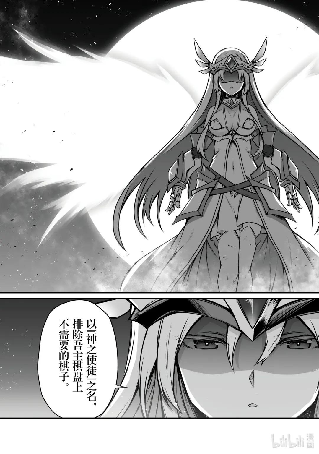 69 异端者
