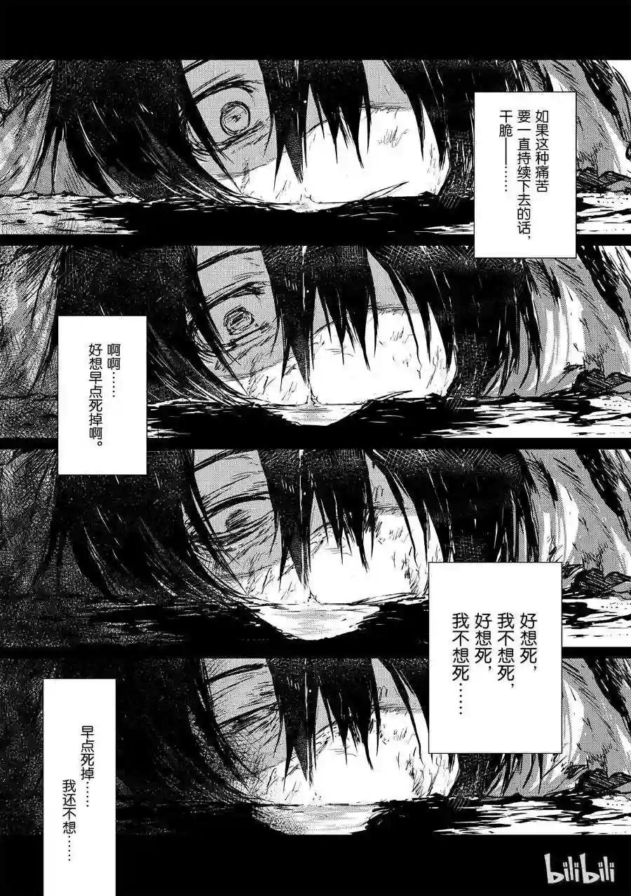 05 绝望