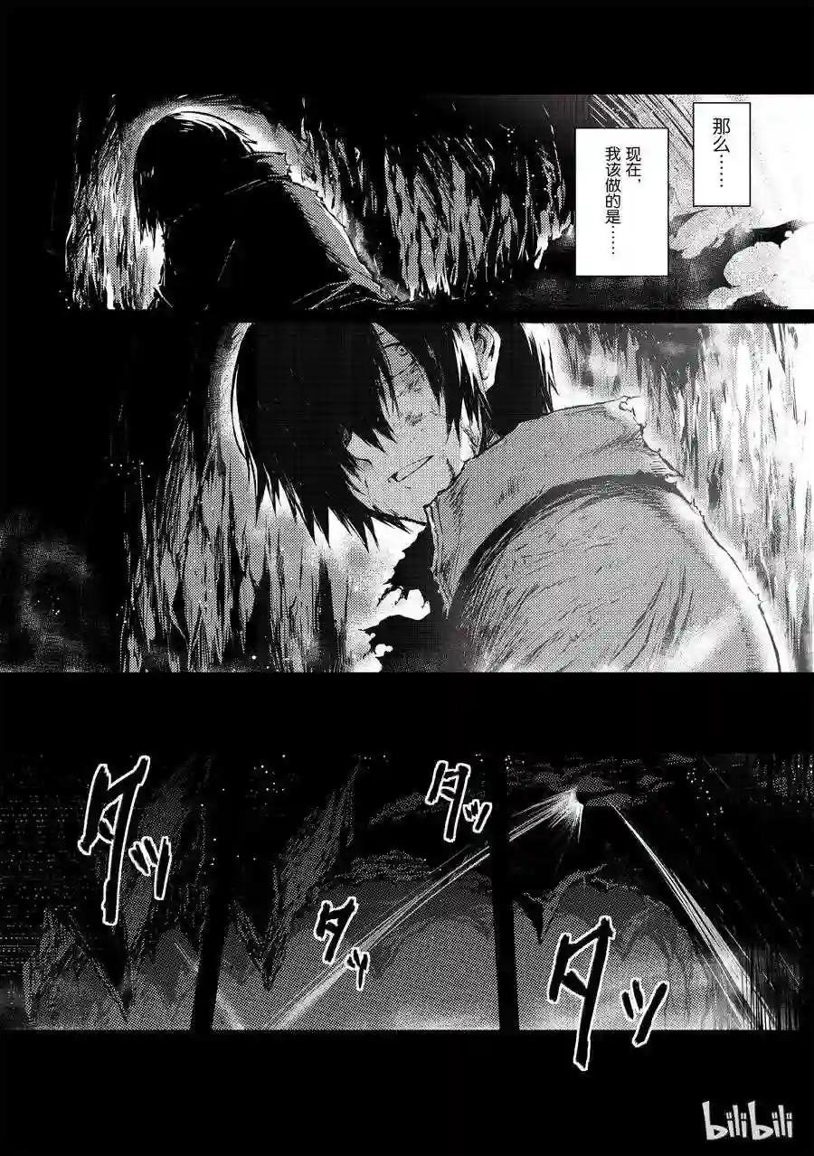 05 绝望