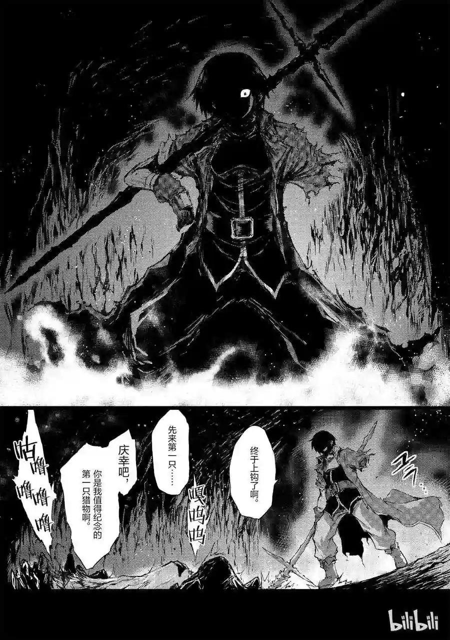 05 绝望