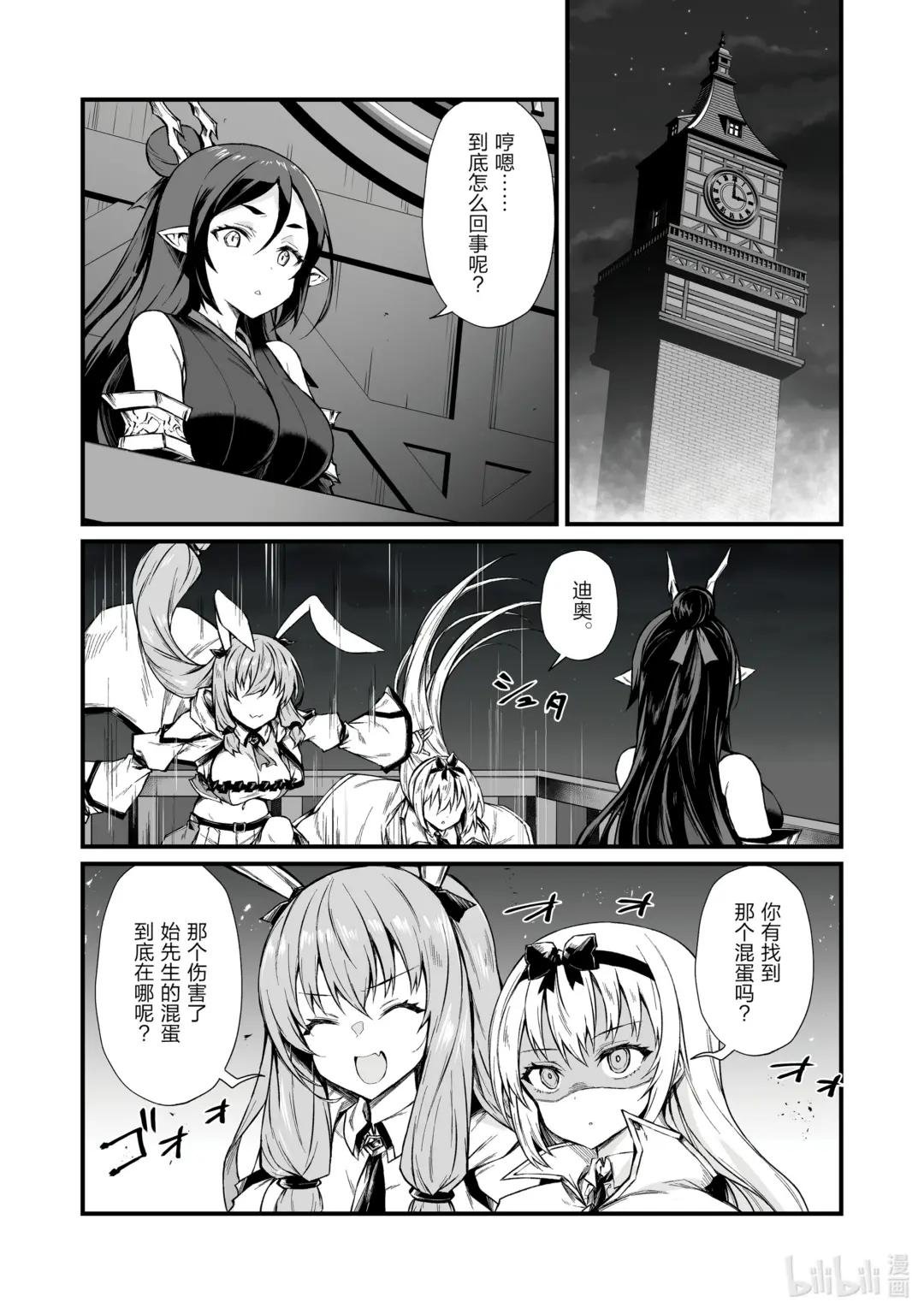70 心爱的人