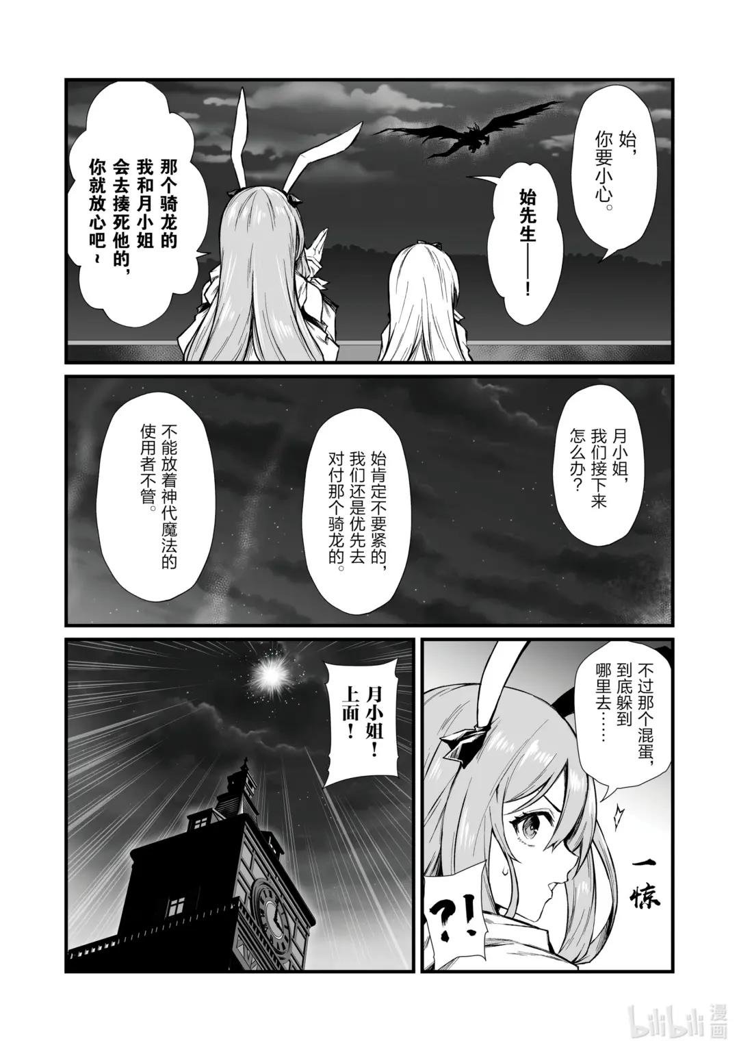 70 心爱的人