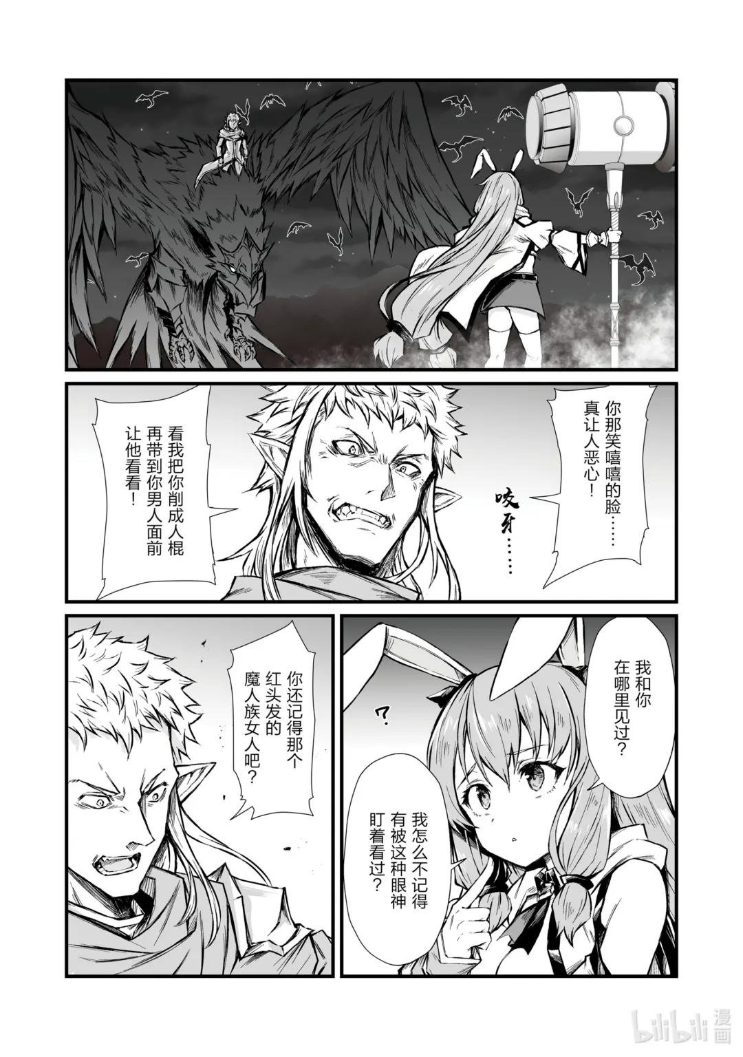70 心爱的人