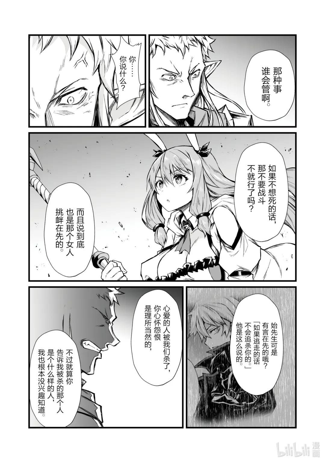 70 心爱的人