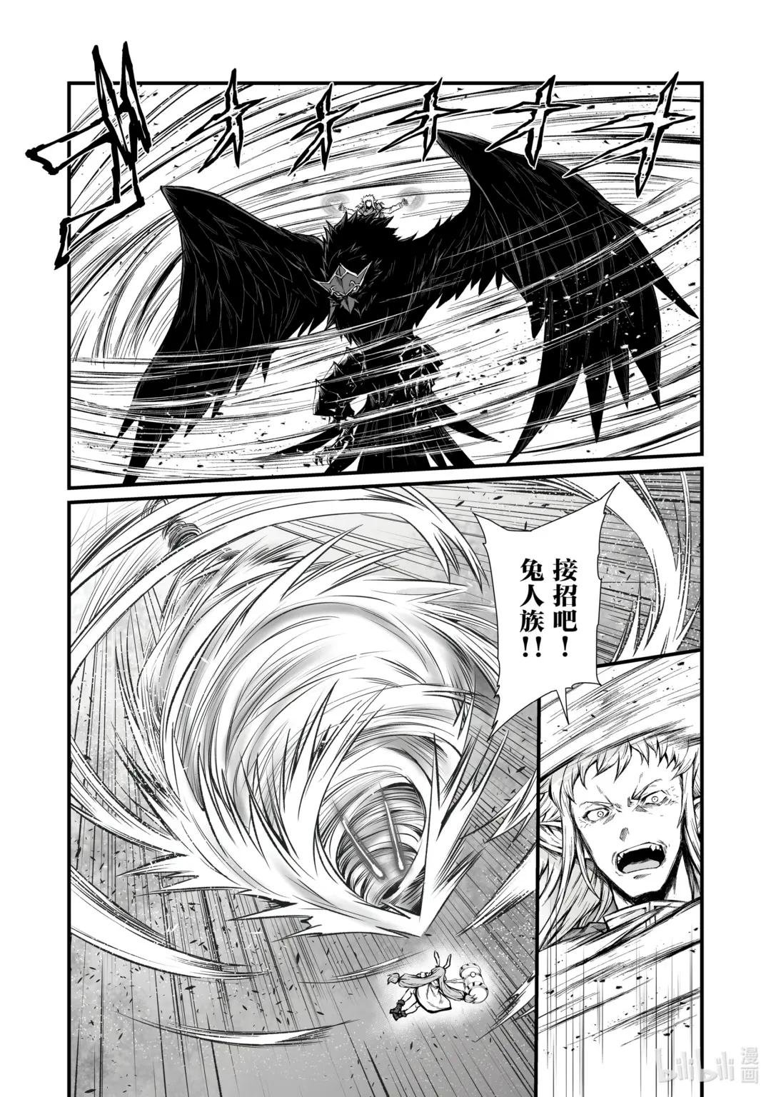 71 怪物