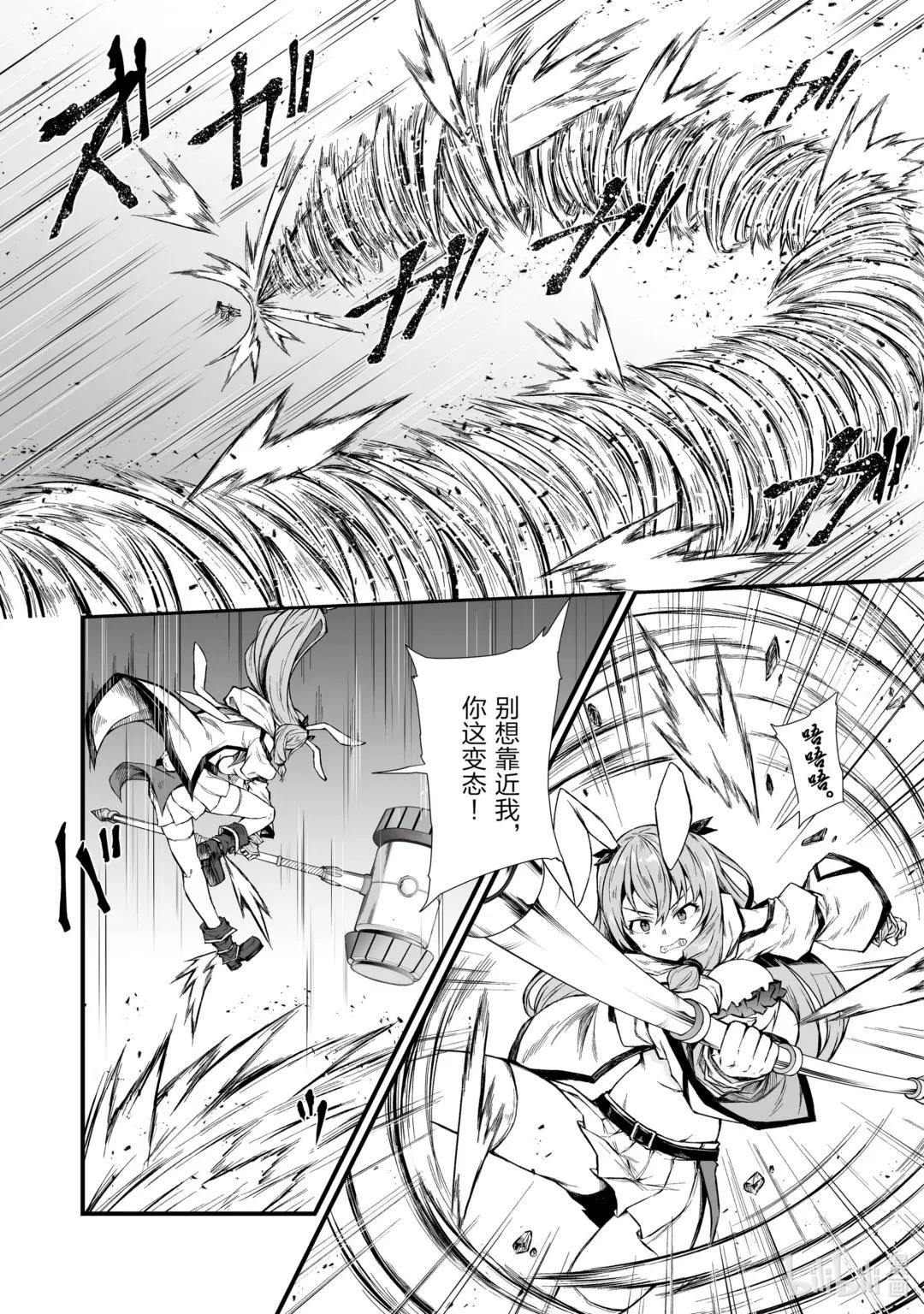 71 怪物