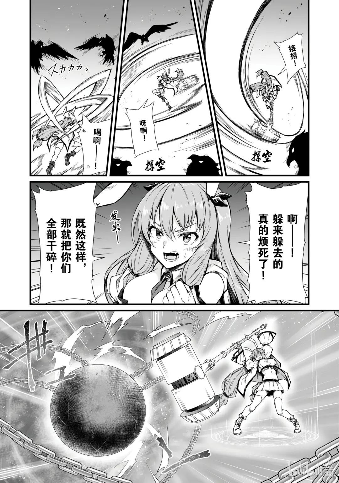 71 怪物