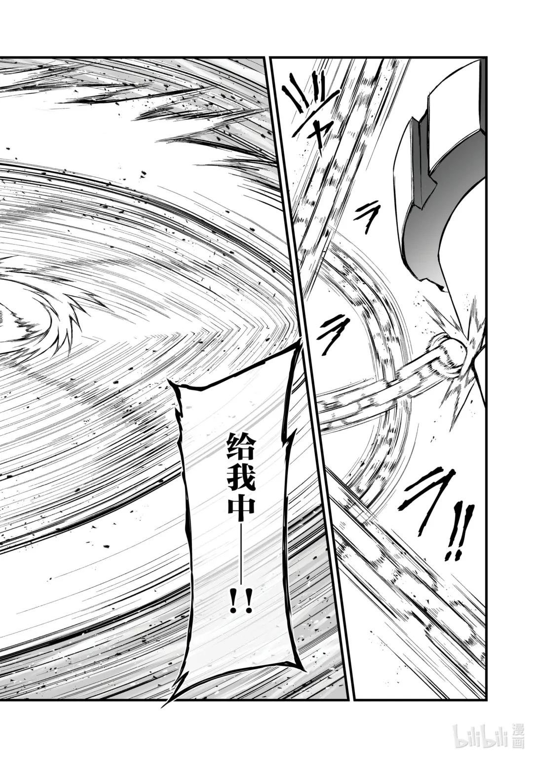 71 怪物