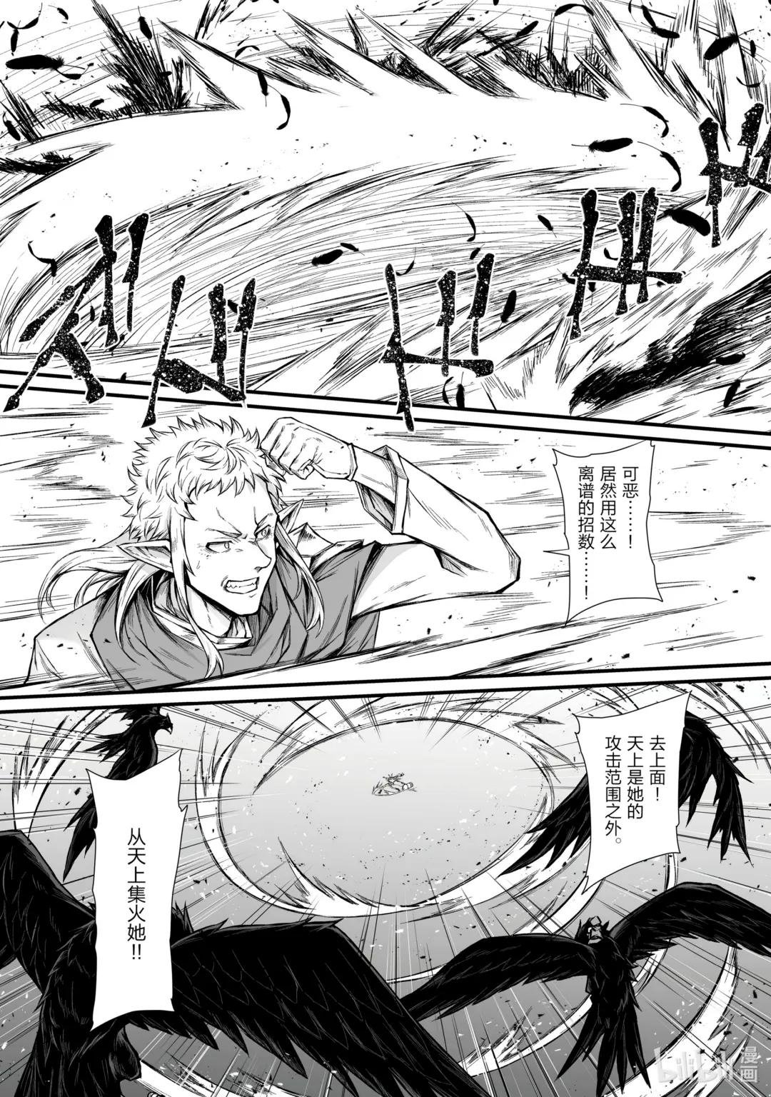 71 怪物