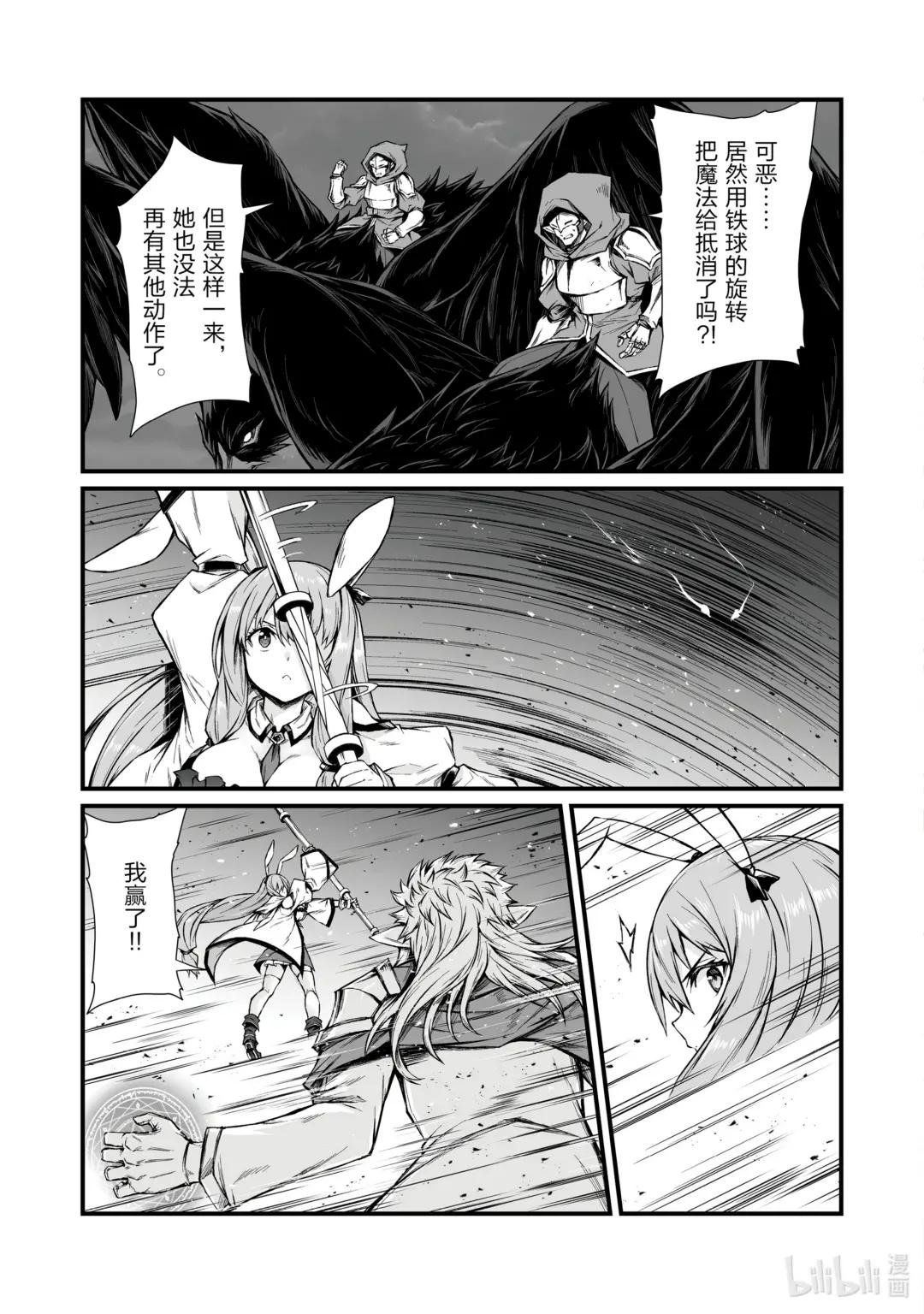 71 怪物