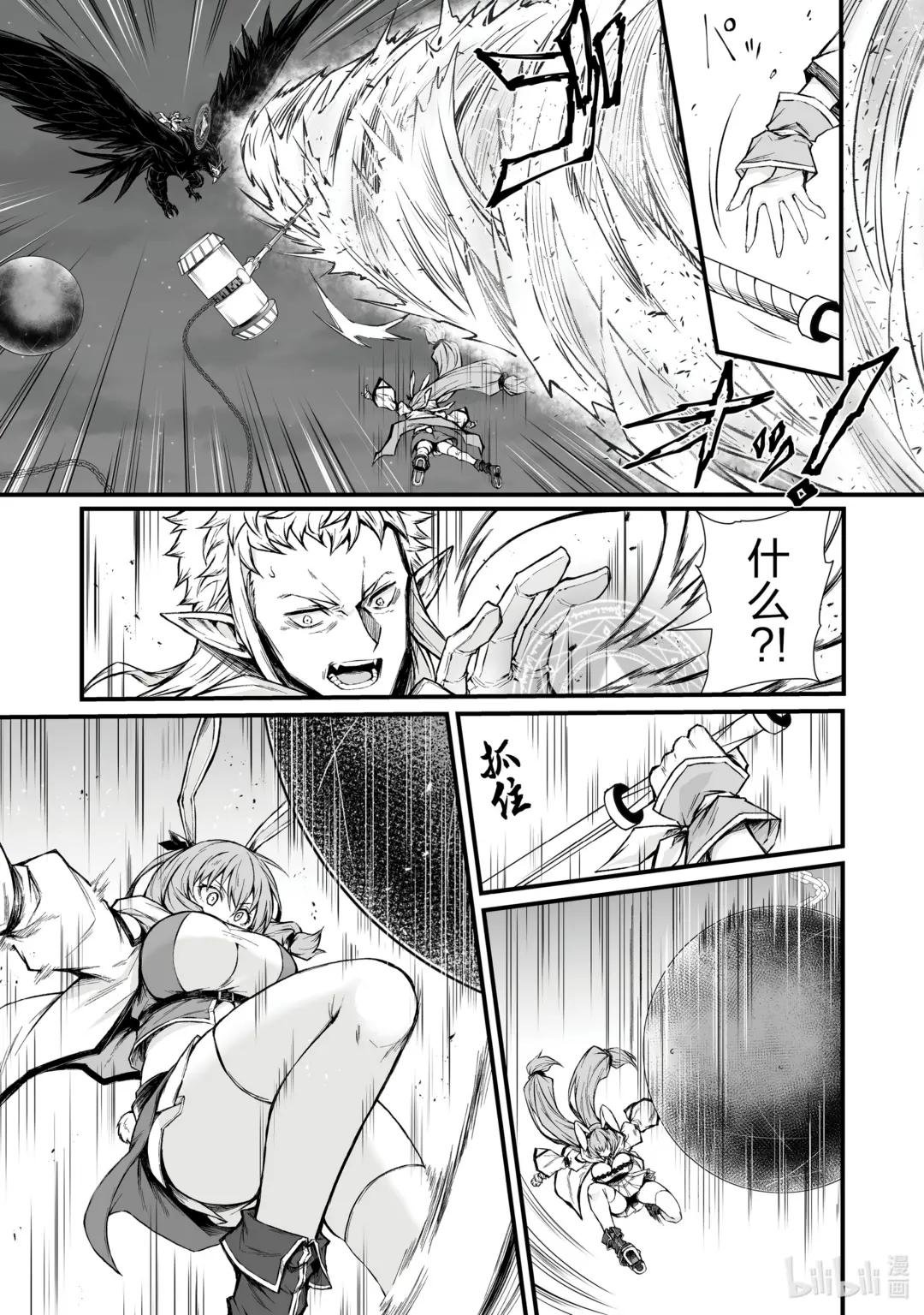 71 怪物