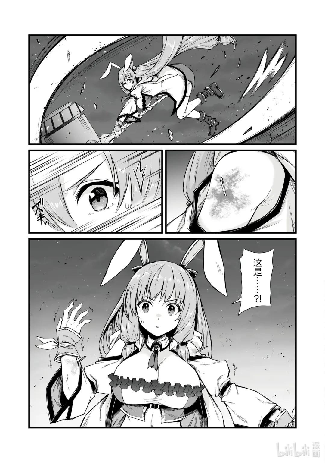 71 怪物