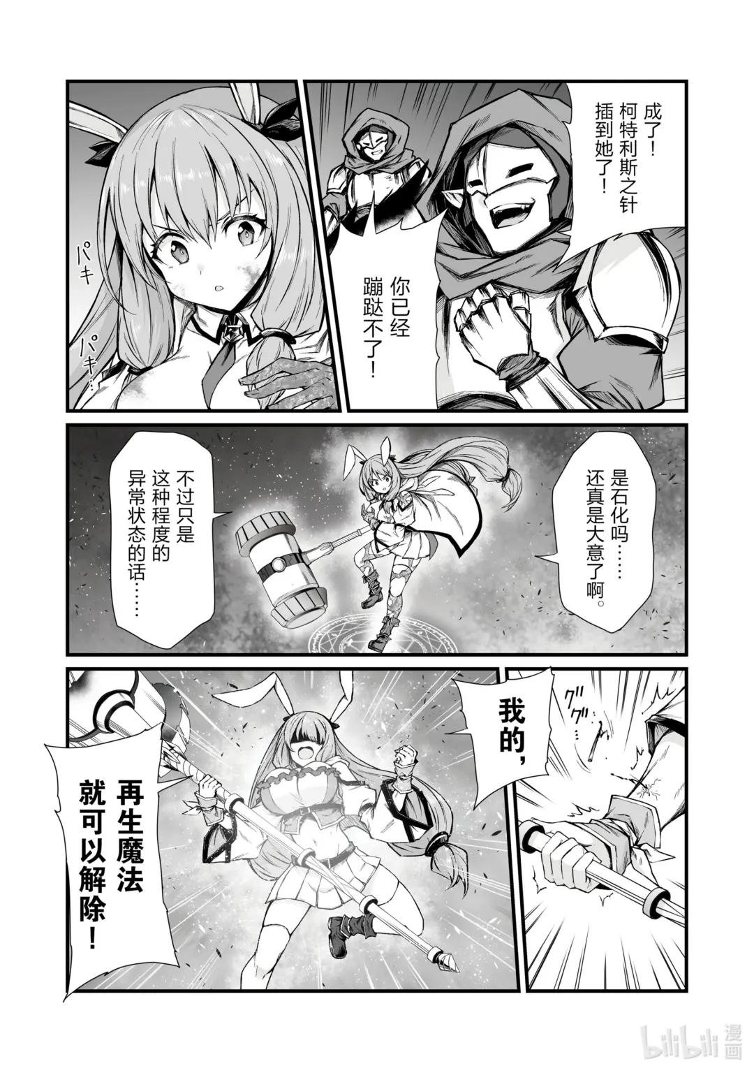 71 怪物