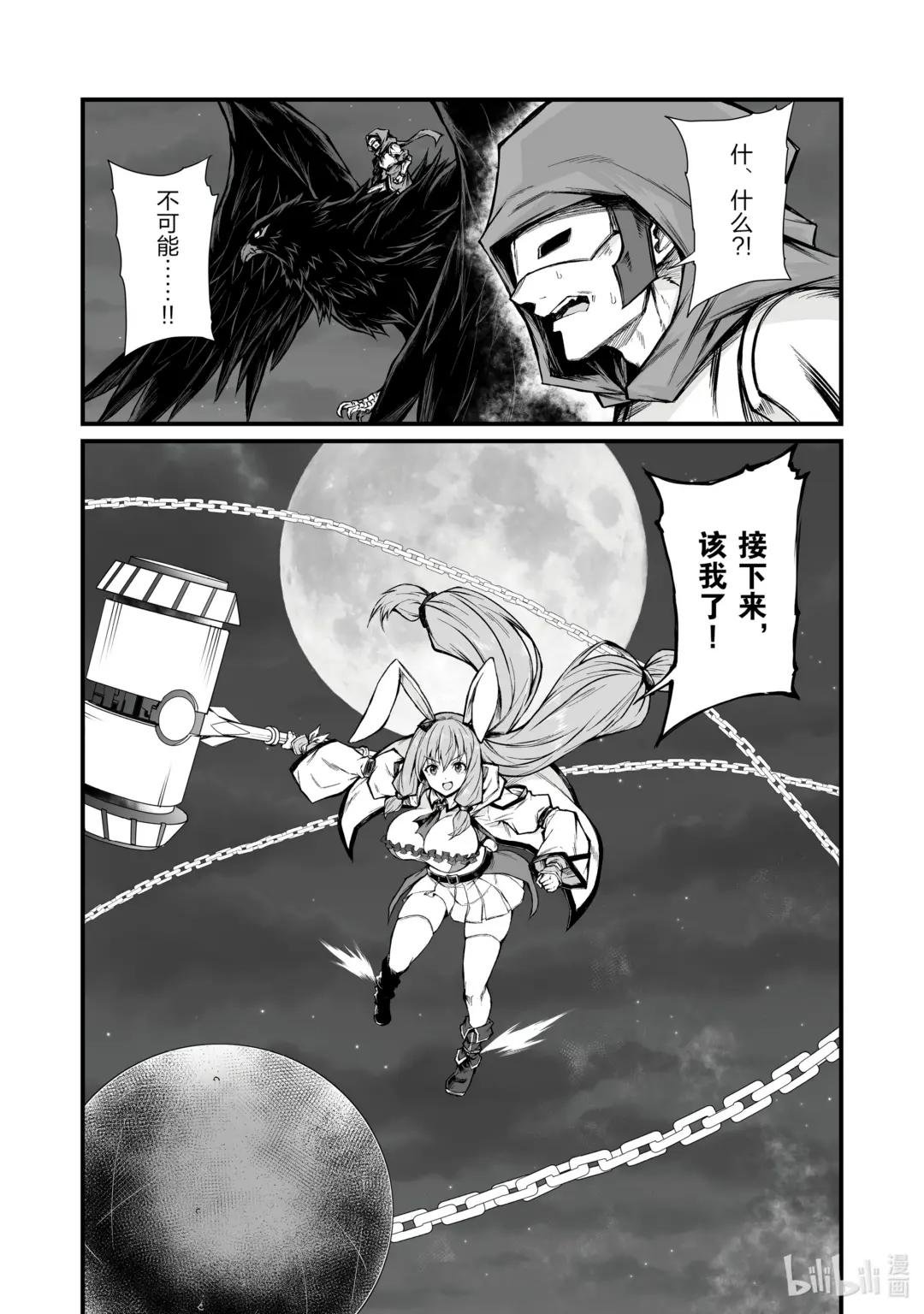 71 怪物