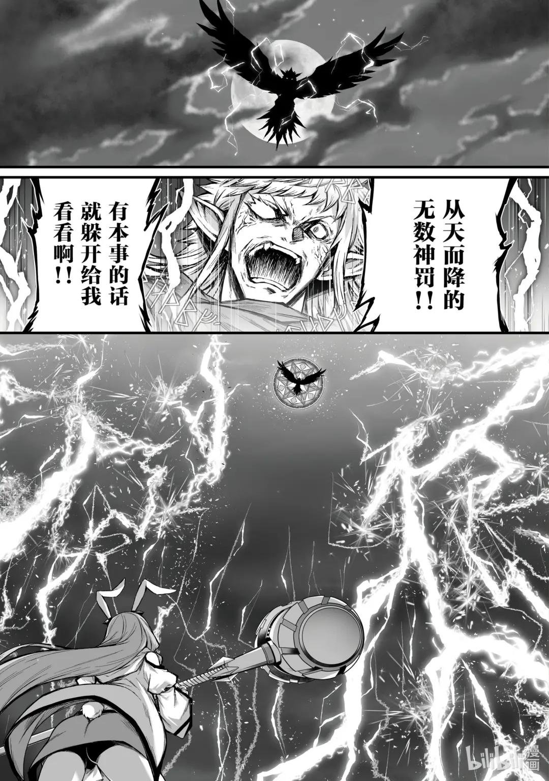 71 怪物