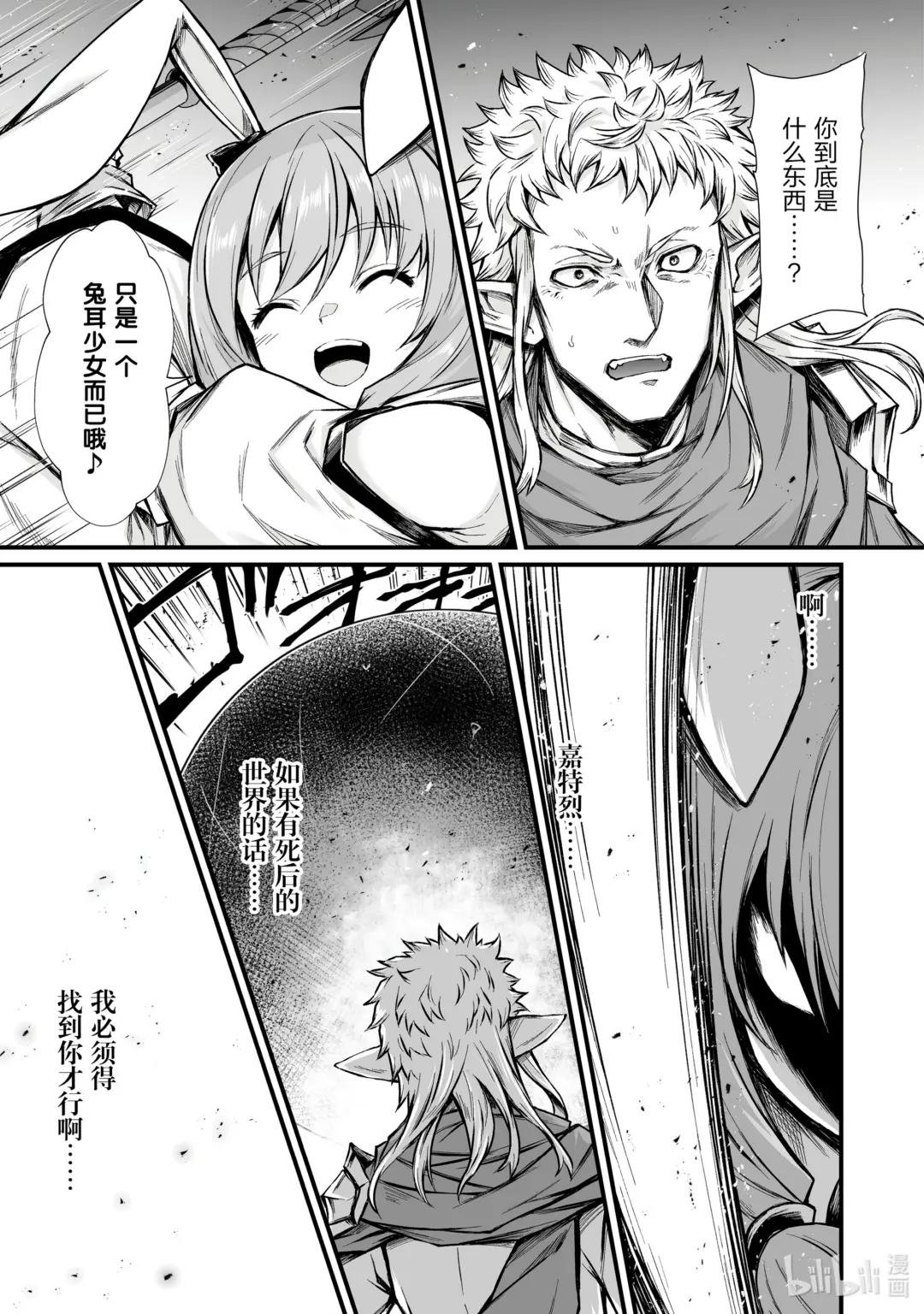 71 怪物