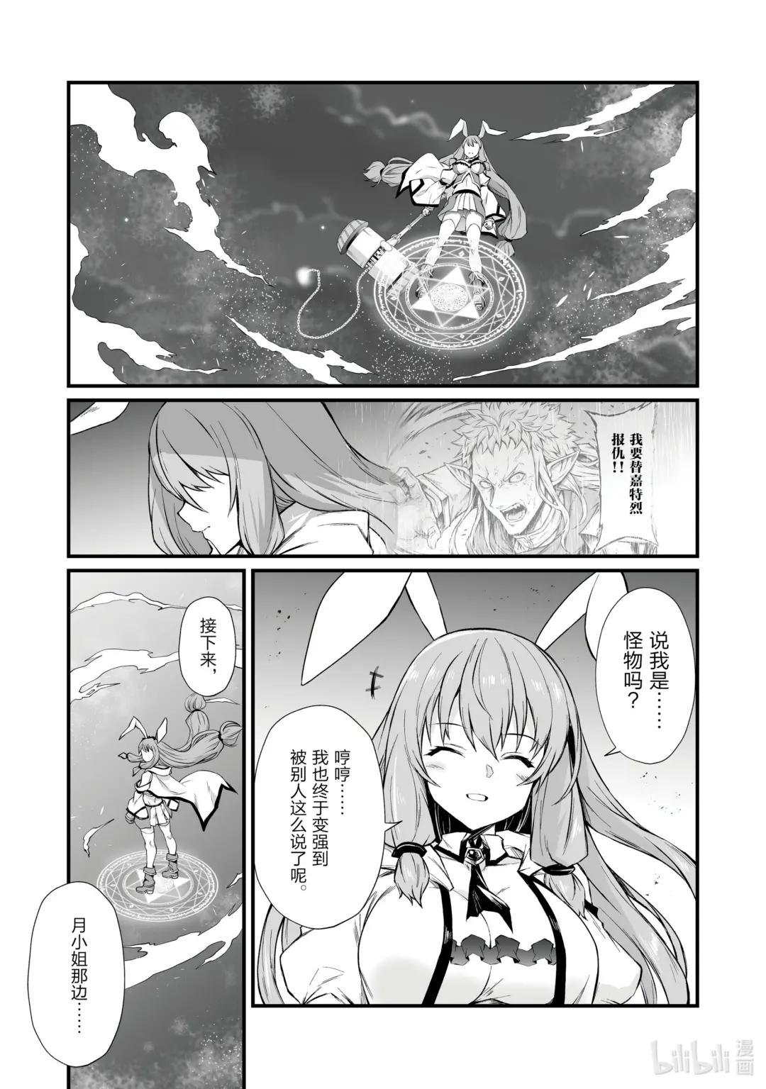 72 为了始