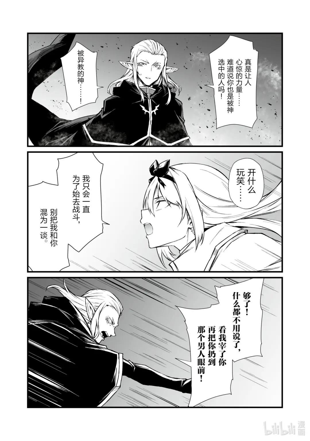 72 为了始