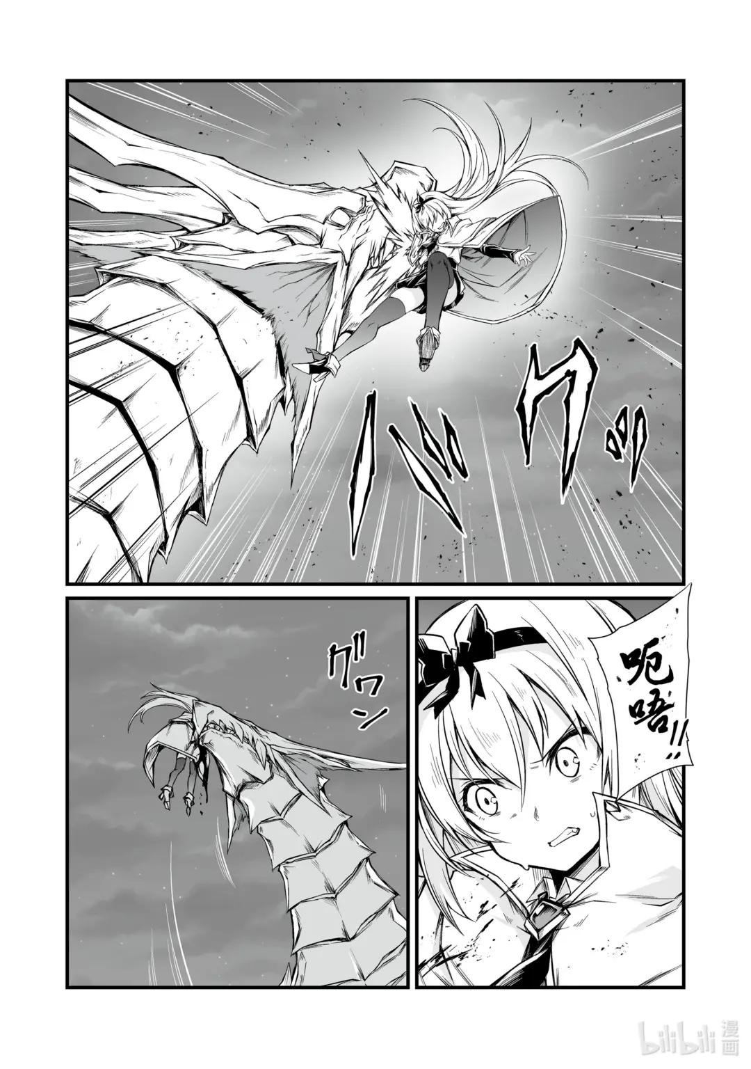 73 坏刻