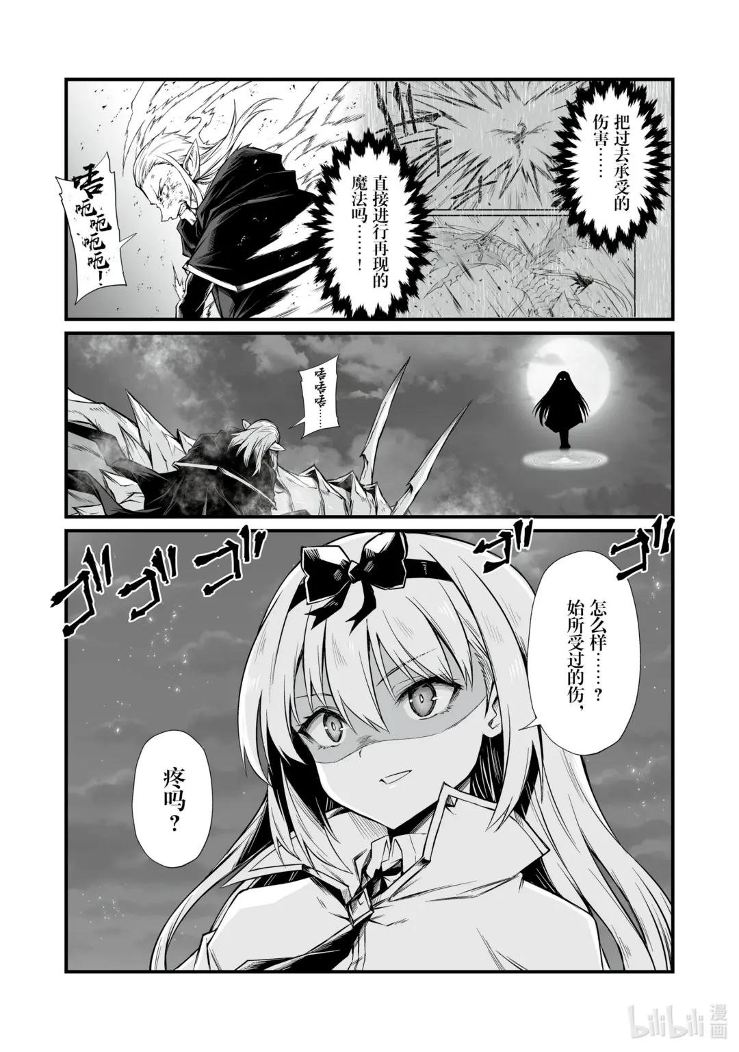 73 坏刻