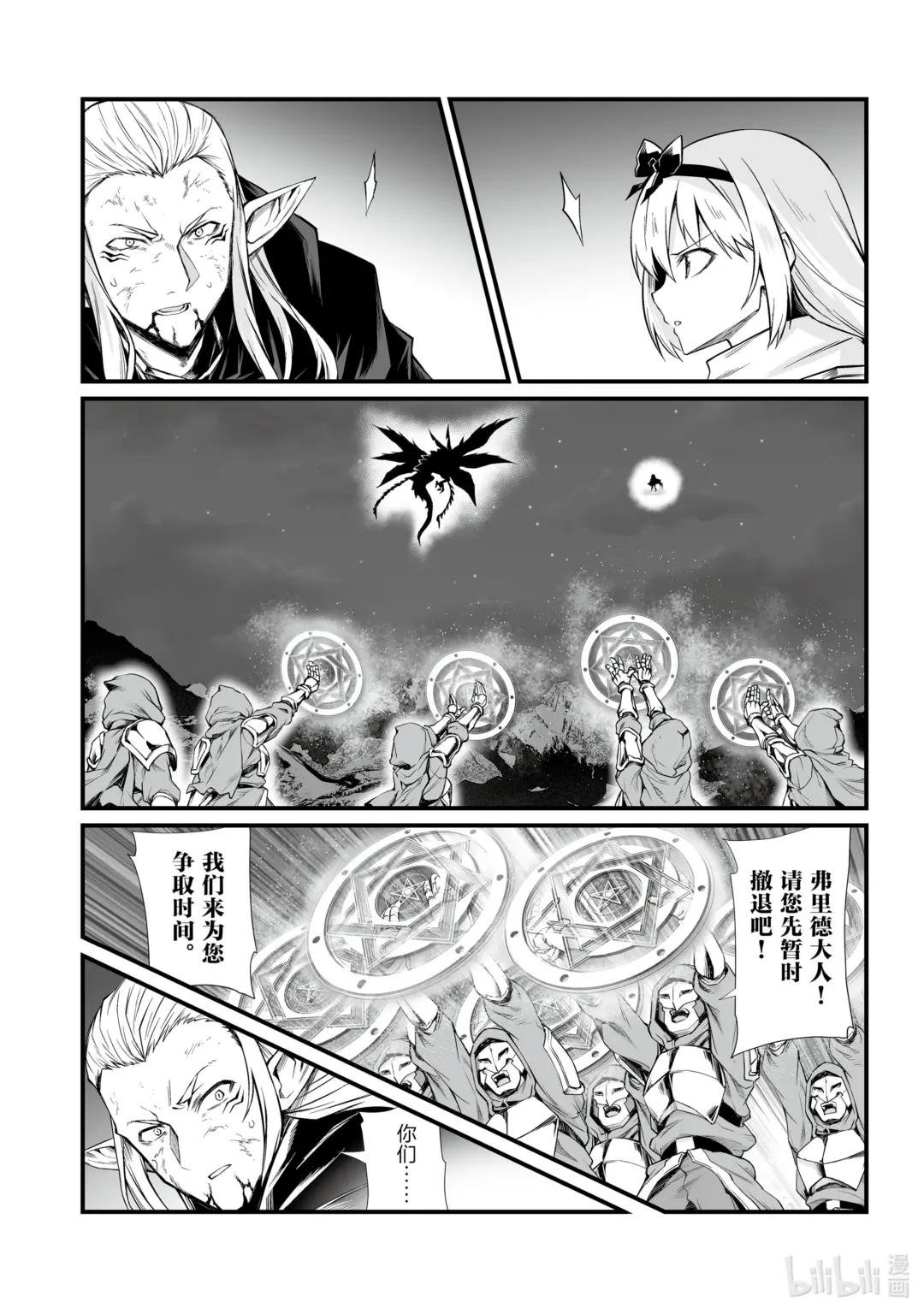 73 坏刻