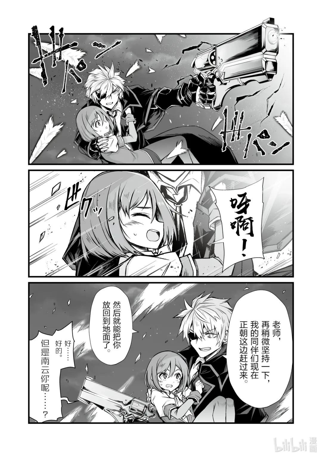 73 坏刻