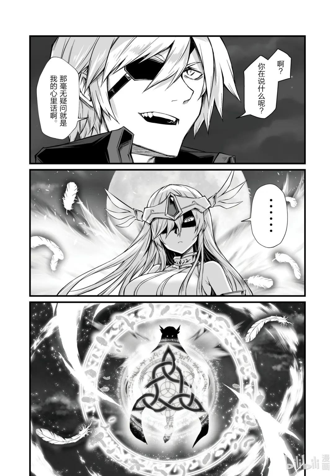 73 坏刻