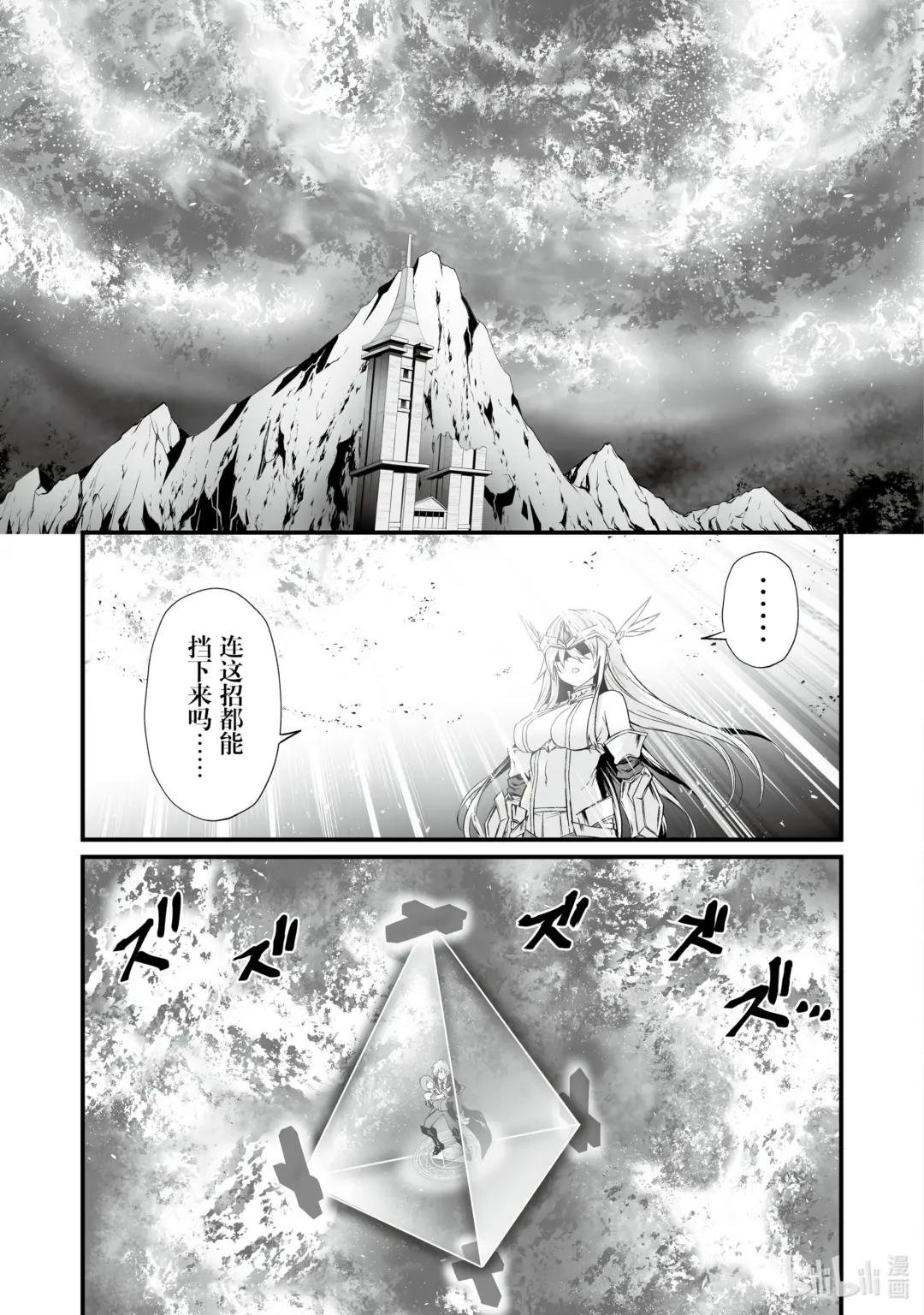 73 坏刻