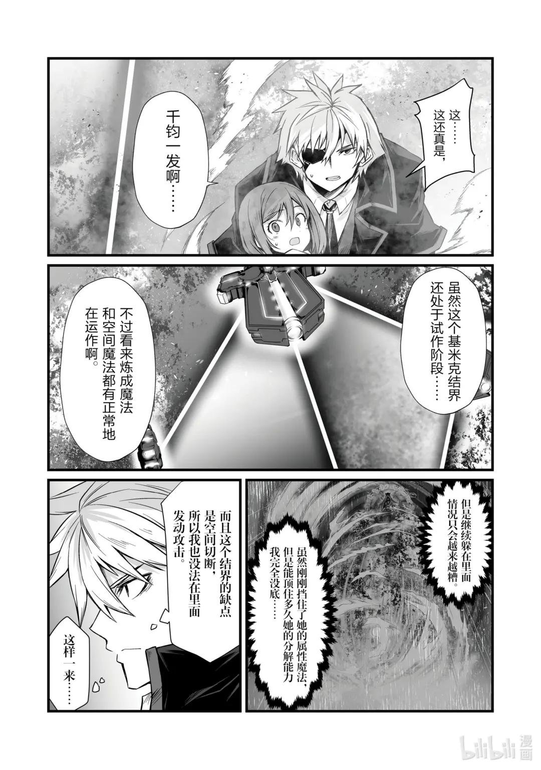 73 坏刻