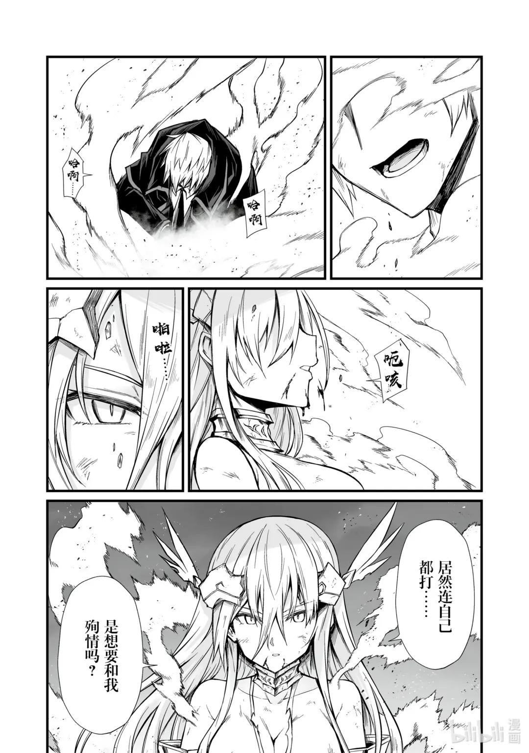 75 银色的气息