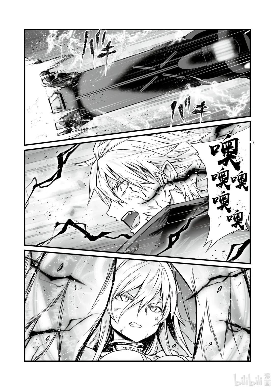 76 务农师的技能