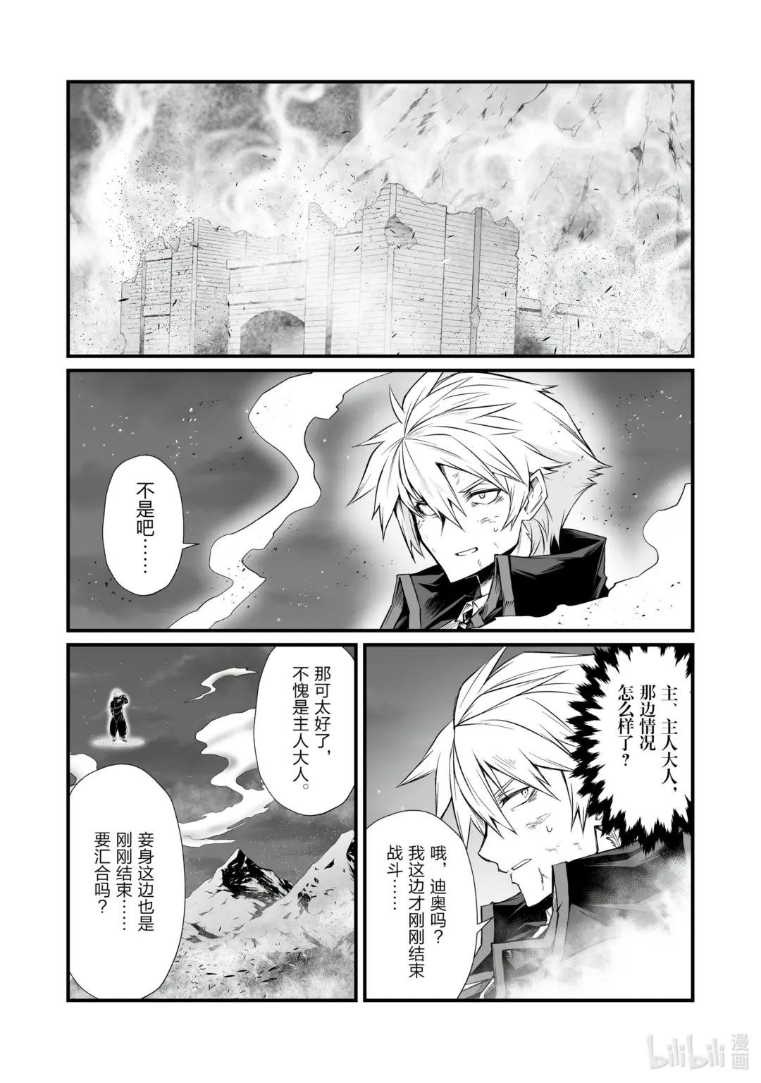 76 务农师的技能
