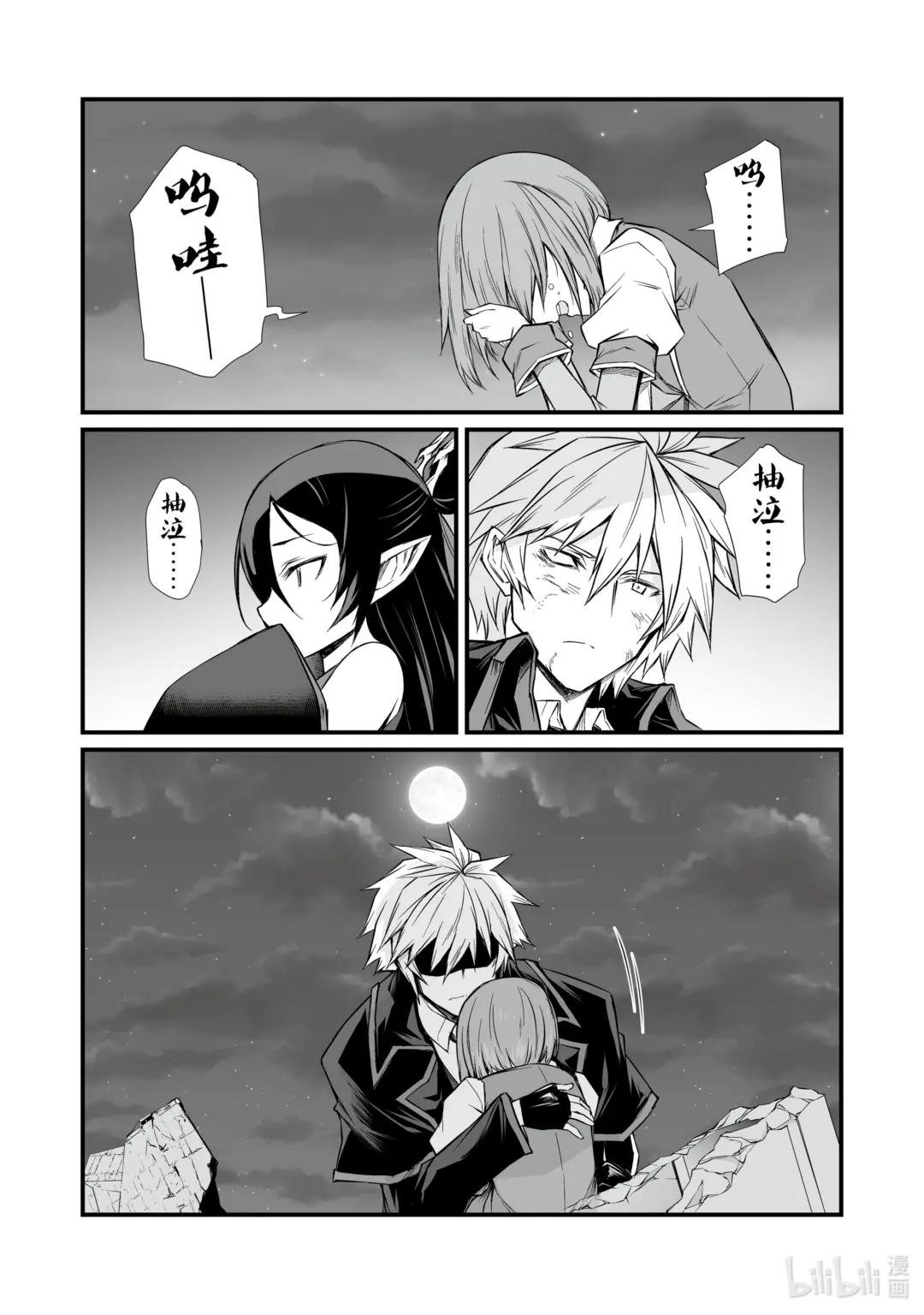76 务农师的技能