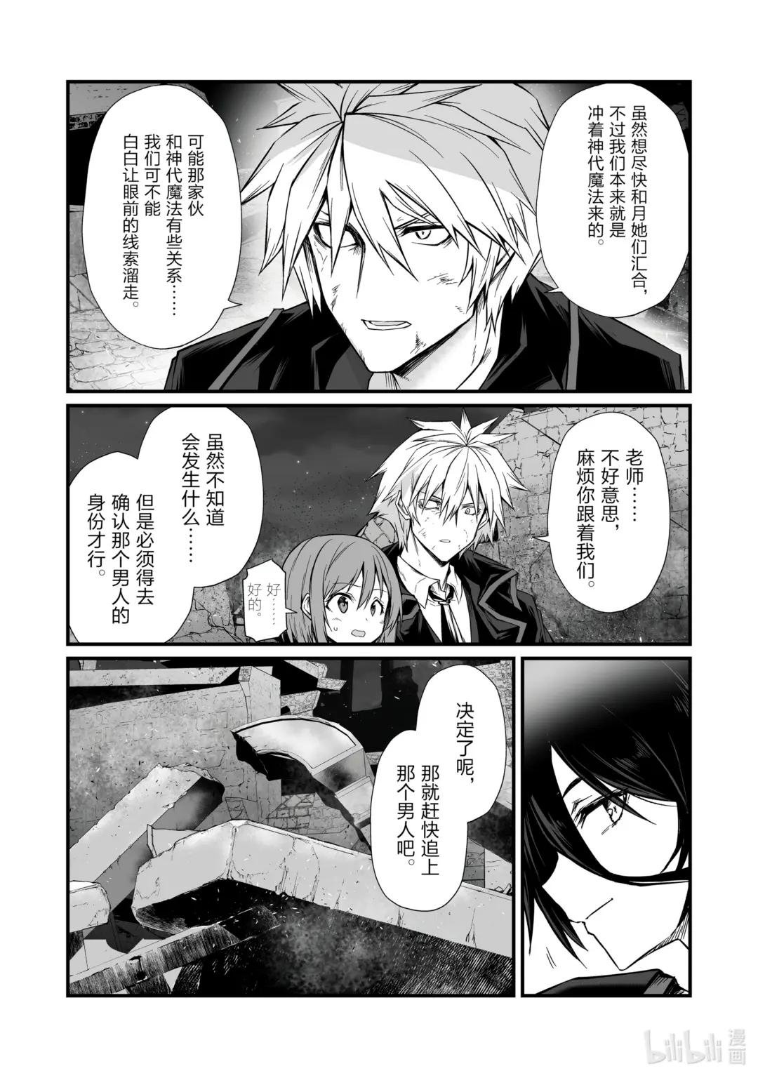 76 务农师的技能