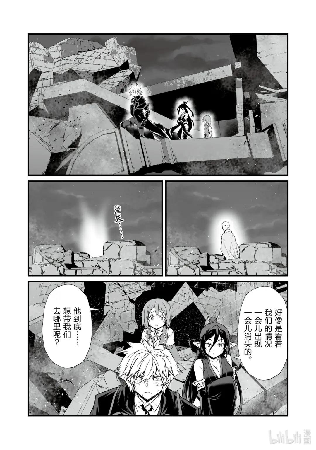 76 务农师的技能
