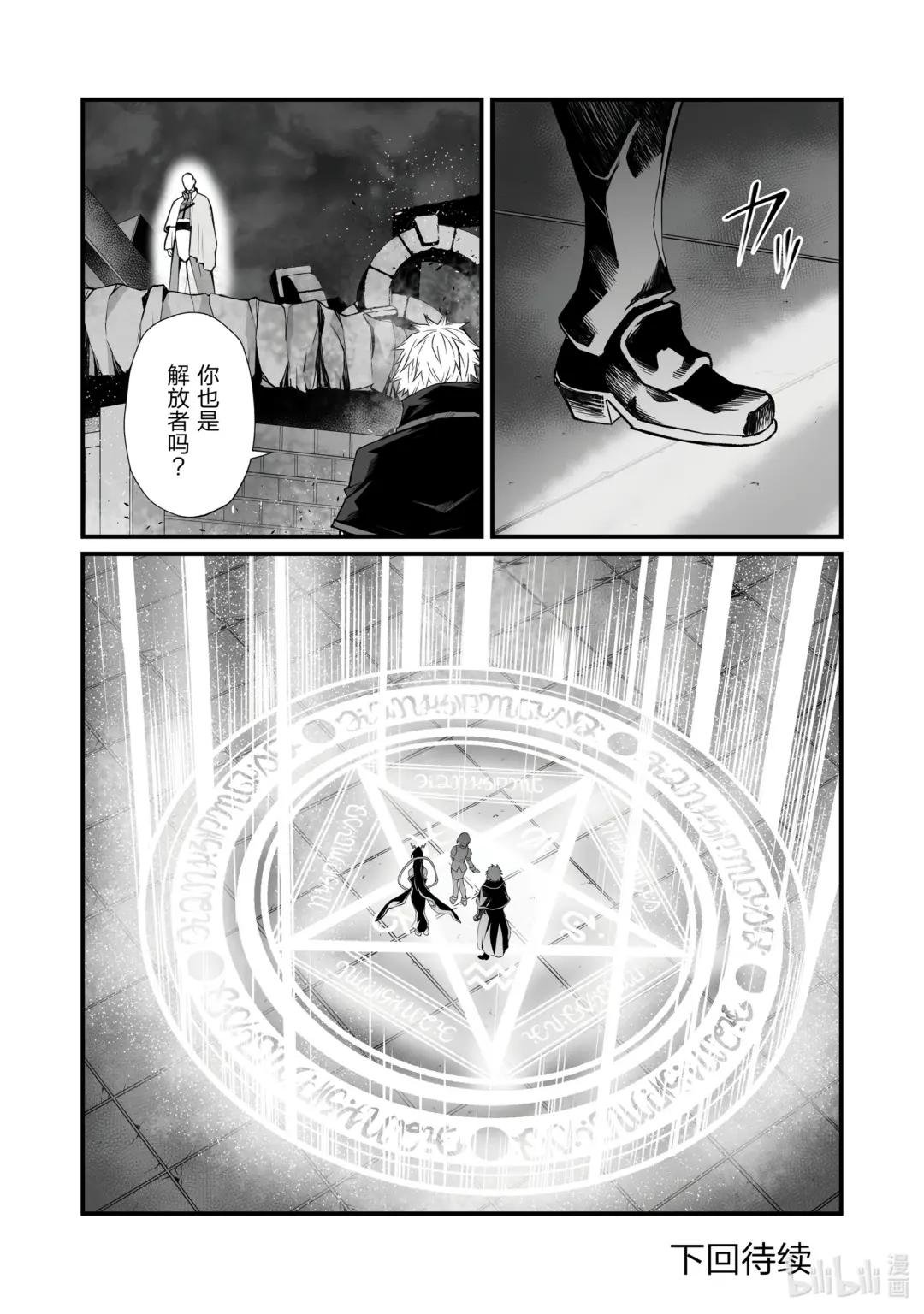 76 务农师的技能