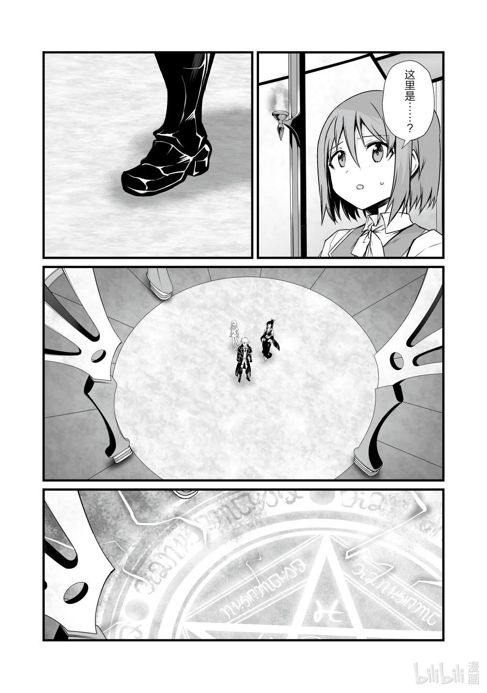 77 起始的狼烟