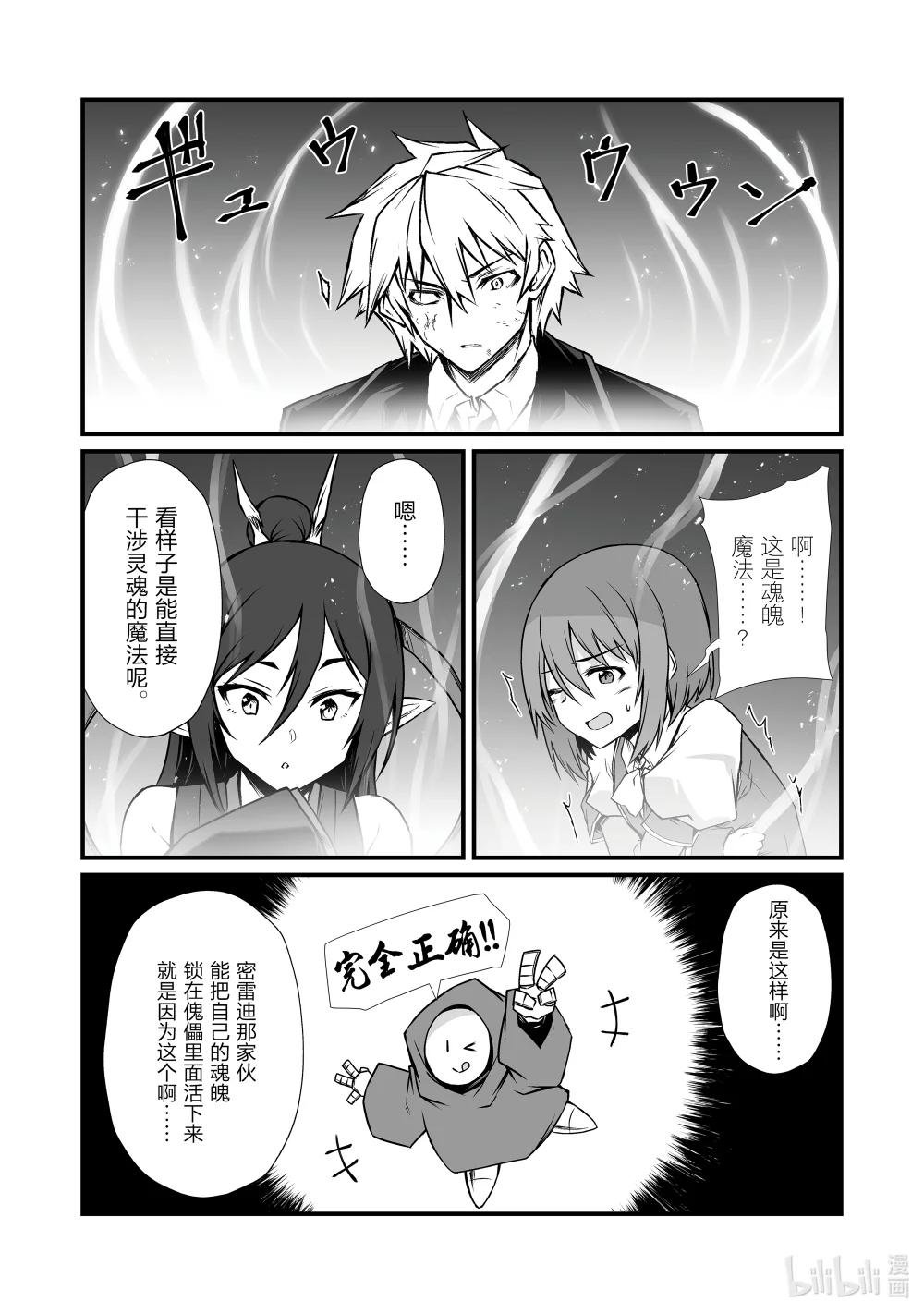 77 起始的狼烟