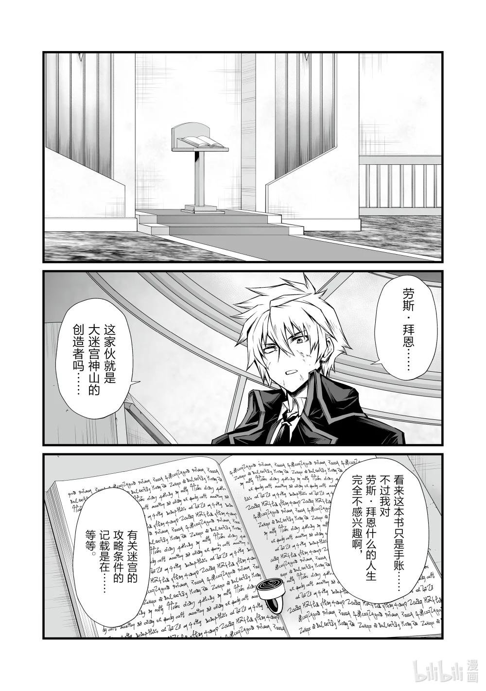77 起始的狼烟