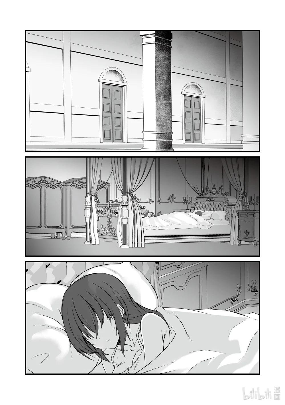 77 起始的狼烟