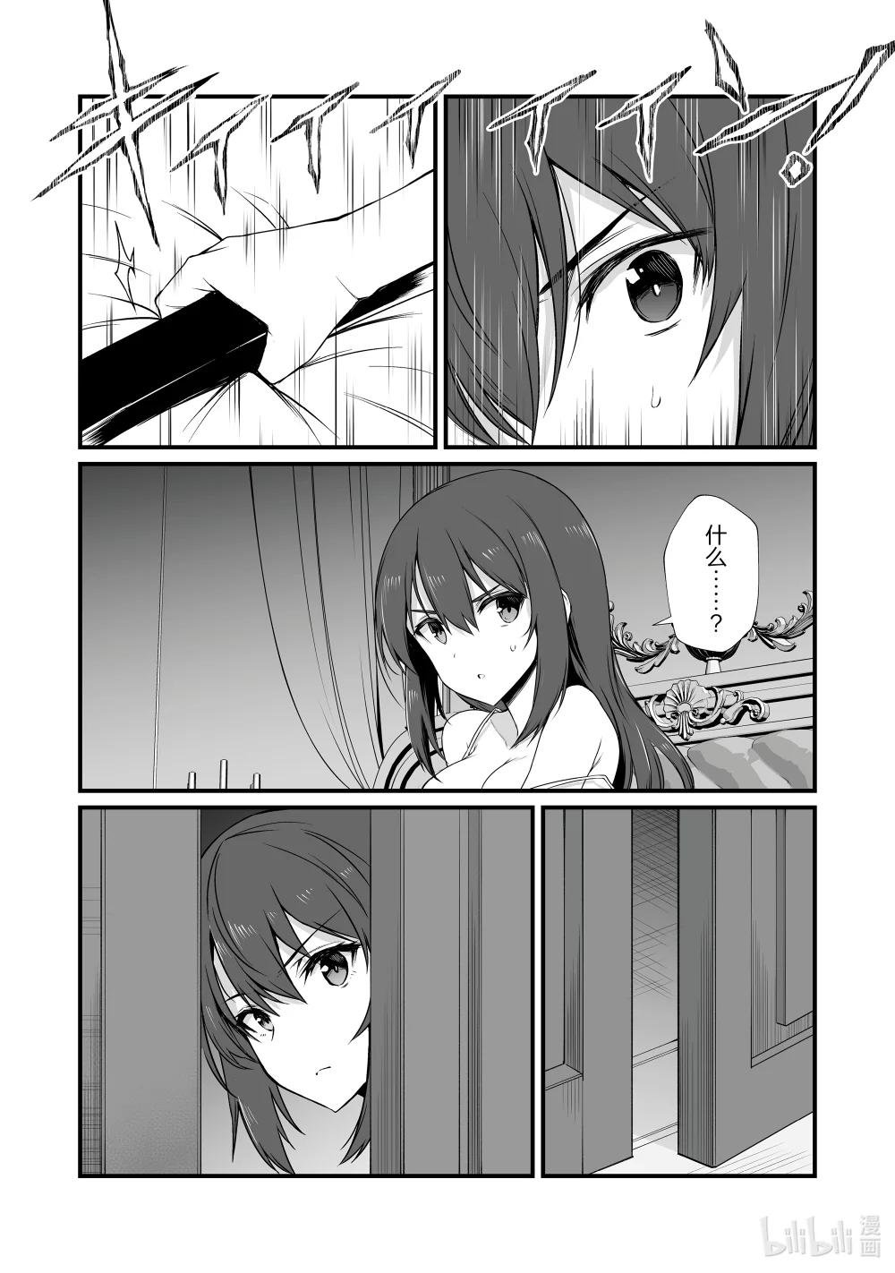 77 起始的狼烟