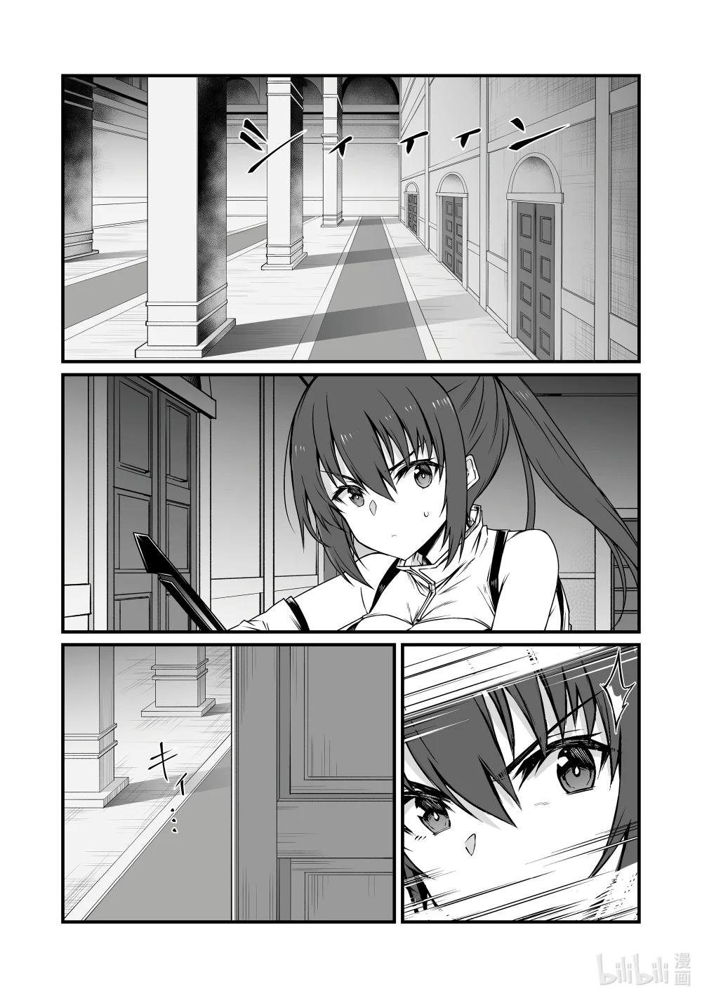 77 起始的狼烟
