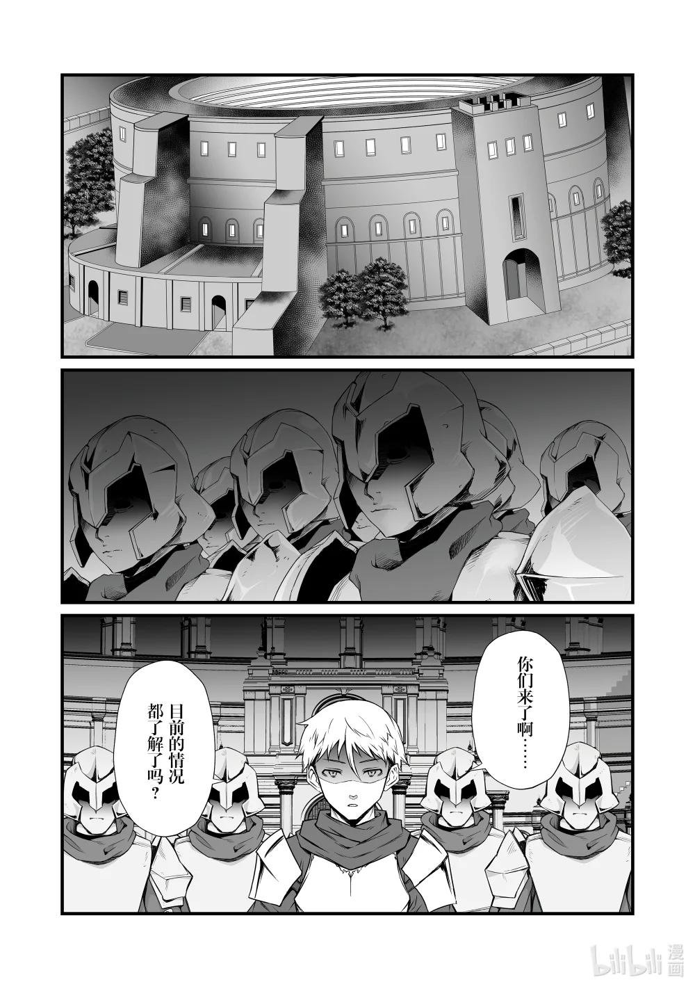 77 起始的狼烟