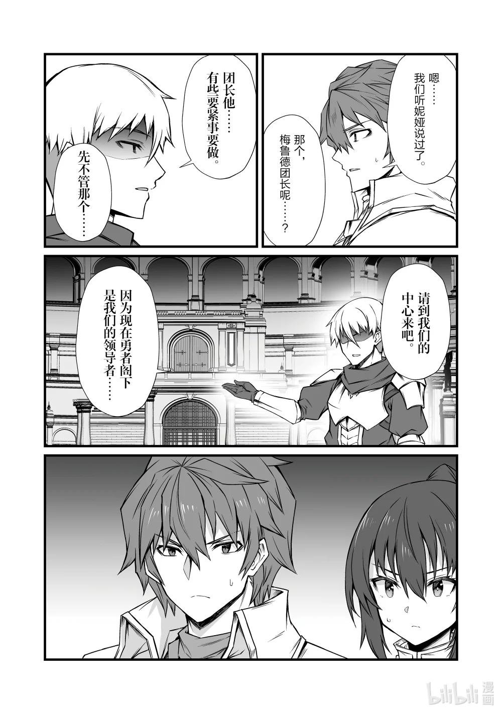 77 起始的狼烟