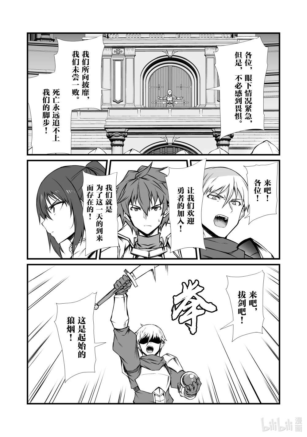 77 起始的狼烟