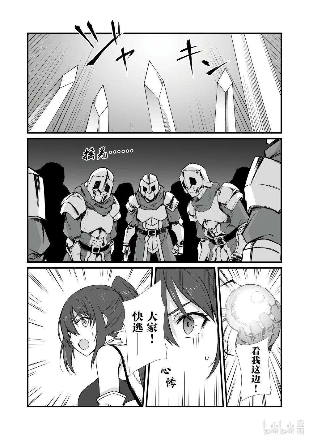 77 起始的狼烟