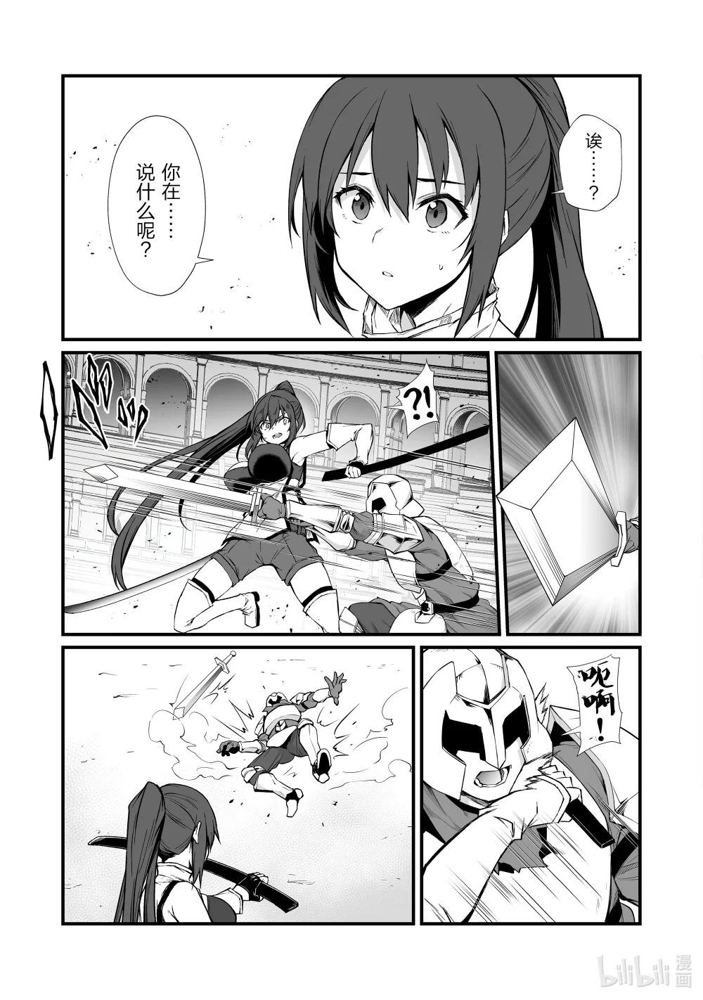 78 原创招式