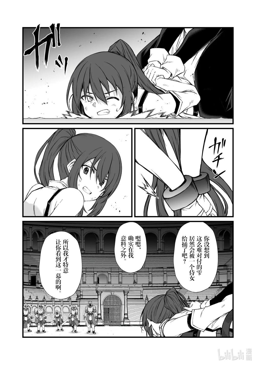 78 原创招式
