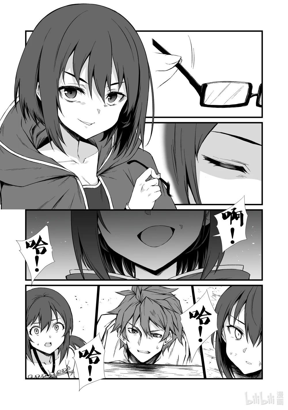 78 原创招式