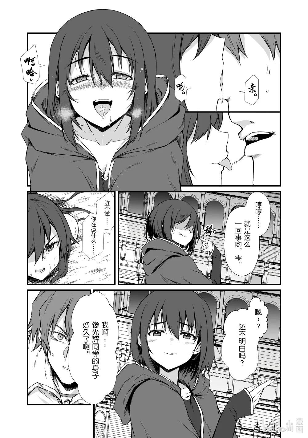 78 原创招式